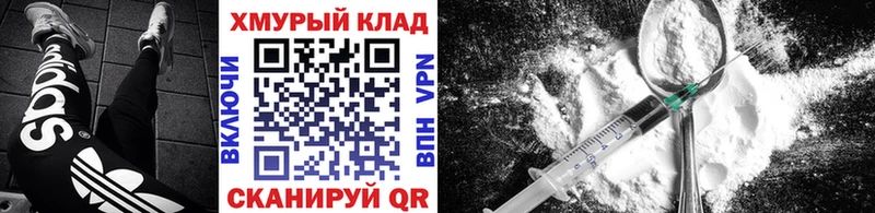 Купить где  Кушва  Героин VHQ 