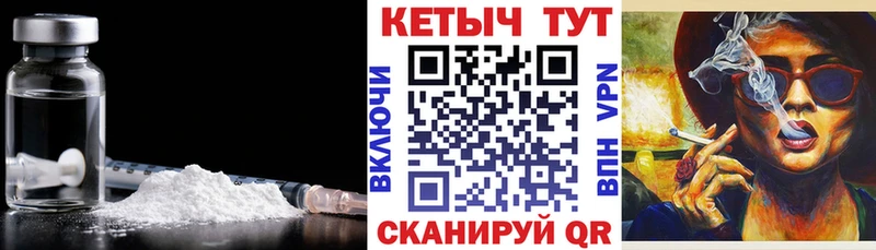 Купить  Кушва  КЕТАМИН ketamine 