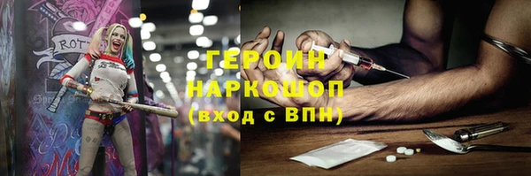 скорость Кинешма