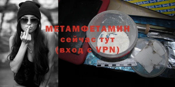 скорость Кинешма