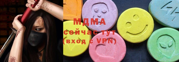 apvp Киреевск