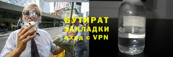 прущие крисы Козельск