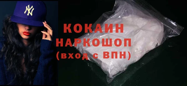 скорость Кинешма