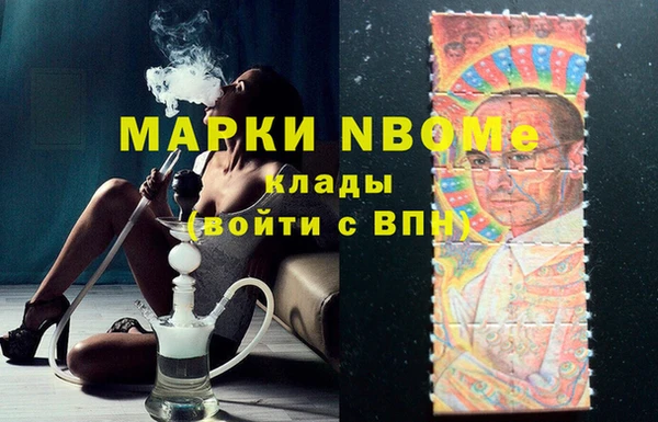 скорость Кинешма