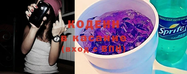 мескалин Кодинск