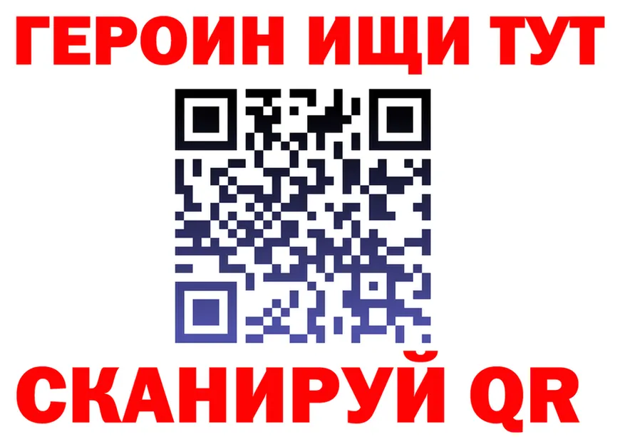 Cannafood конопля зеркало площадка MEGA Кушва