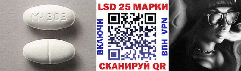 Лсд 25 экстази ecstasy  Купить где  Кушва 