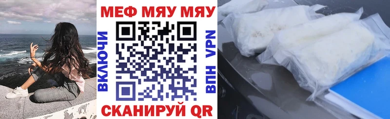 Купить где  Кушва  Мефедрон мука 