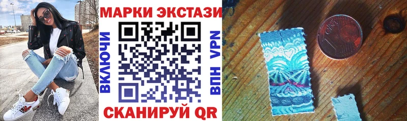 Купить где  Кушва  Марки 25I-NBOMe 1,5мг 