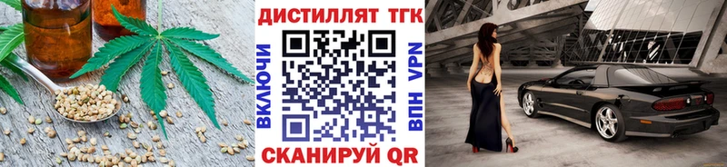 ТГК вейп  Купить где  Кушва 